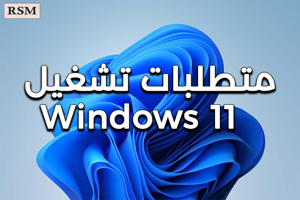 خلفية Windows 11
