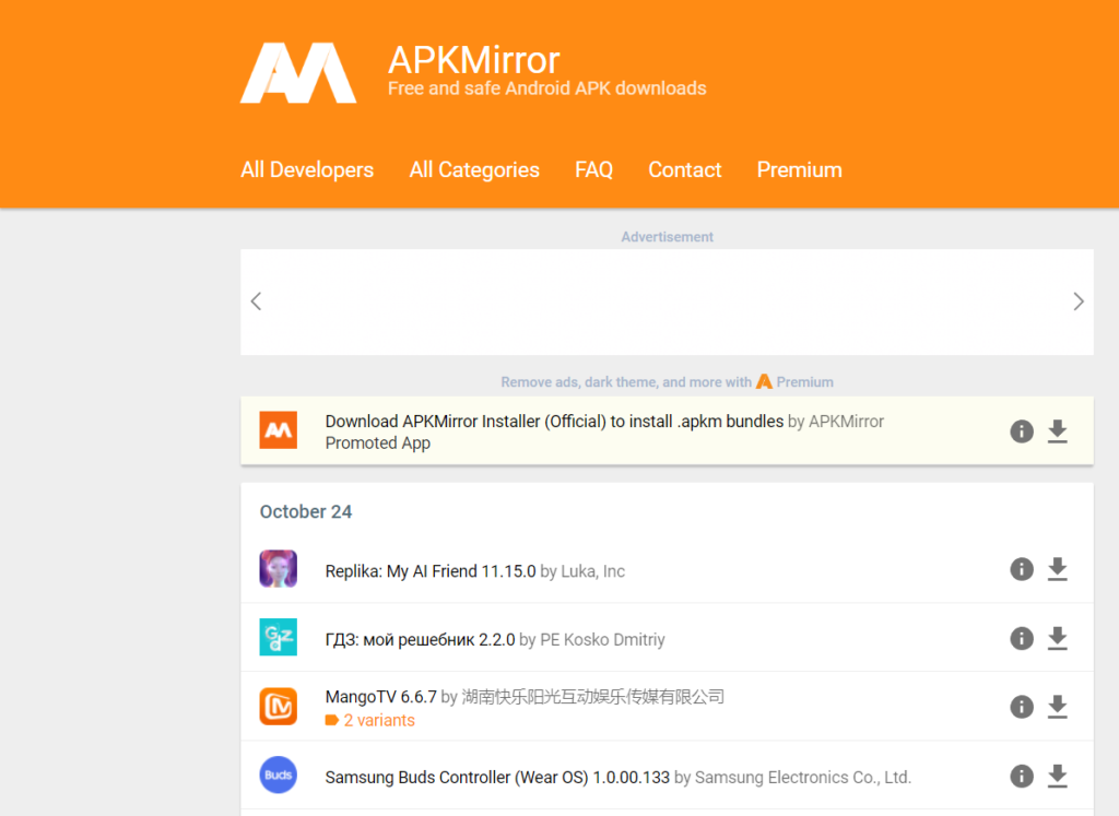 APKMirror - ابك ميرور لتحميل وتنزيل ملفات apk